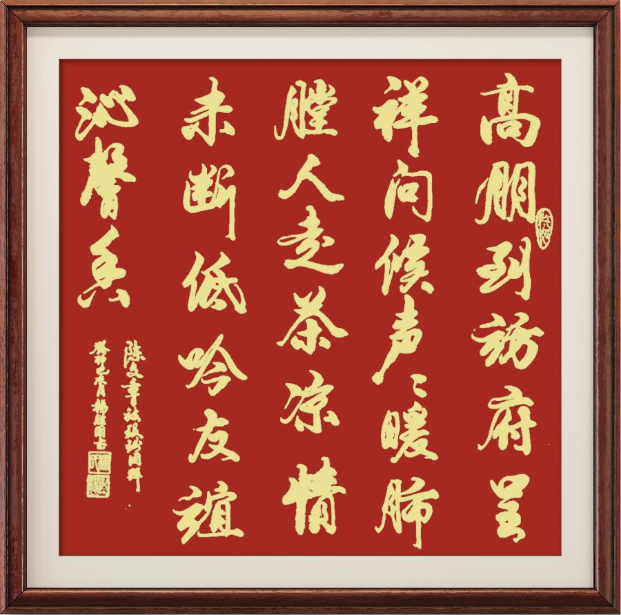 星火诗社123期个人专辑《特邀嘉宾一陈文章》(图3)