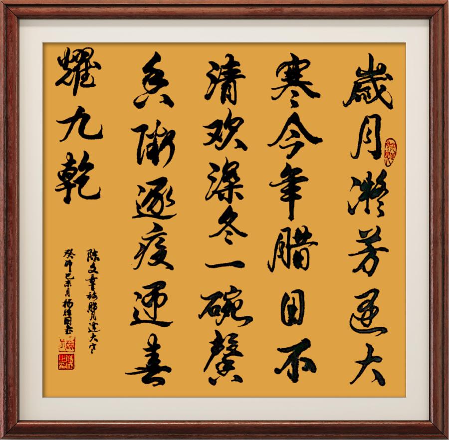 星火诗社123期个人专辑《特邀嘉宾一陈文章》(图4)