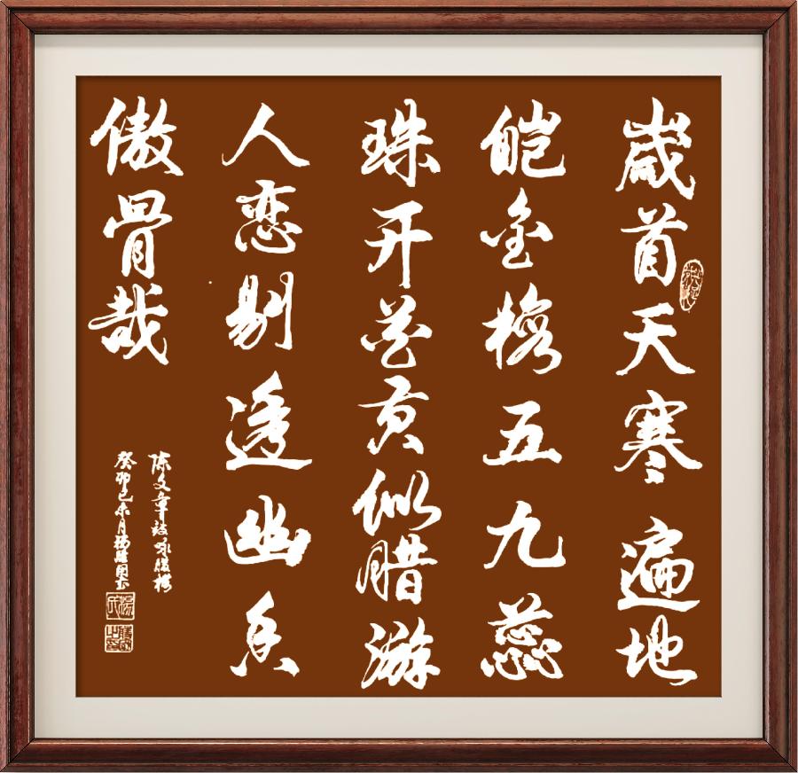 星火诗社123期个人专辑《特邀嘉宾一陈文章》(图5)