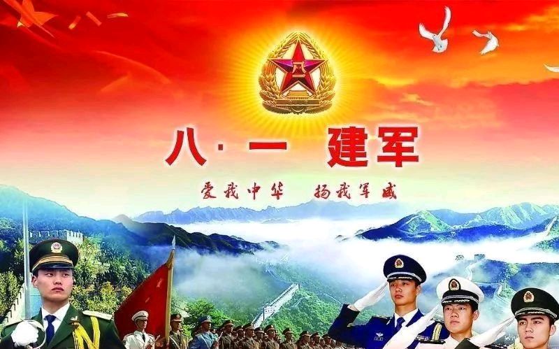 【新山东文学社】“八一”专刊:二十一诗人建军节咏怀古体诗佳作合辑（四十一首）（图3）
