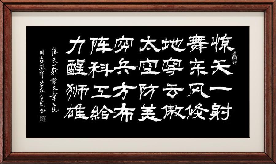 星火诗社123期个人专辑《特邀嘉宾一陈文章》(图10)