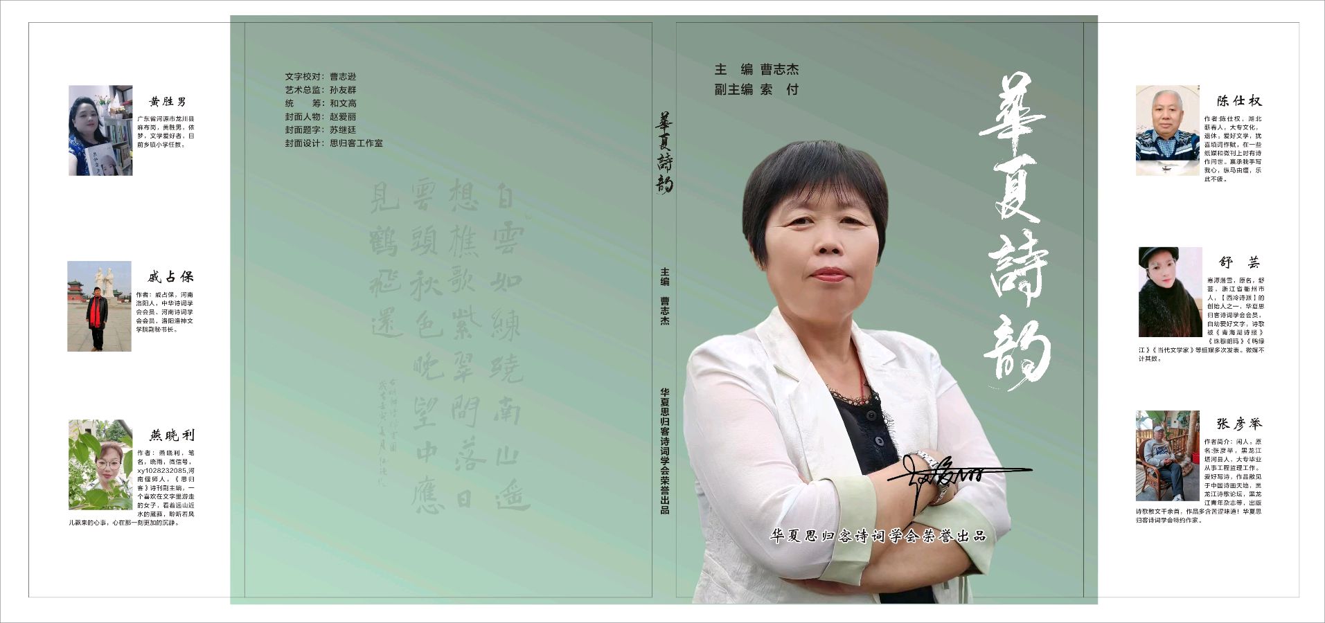 重磅消息:洛阳思归——华夏诗韵即将截稿,欲投从速,过期不候……(图3)