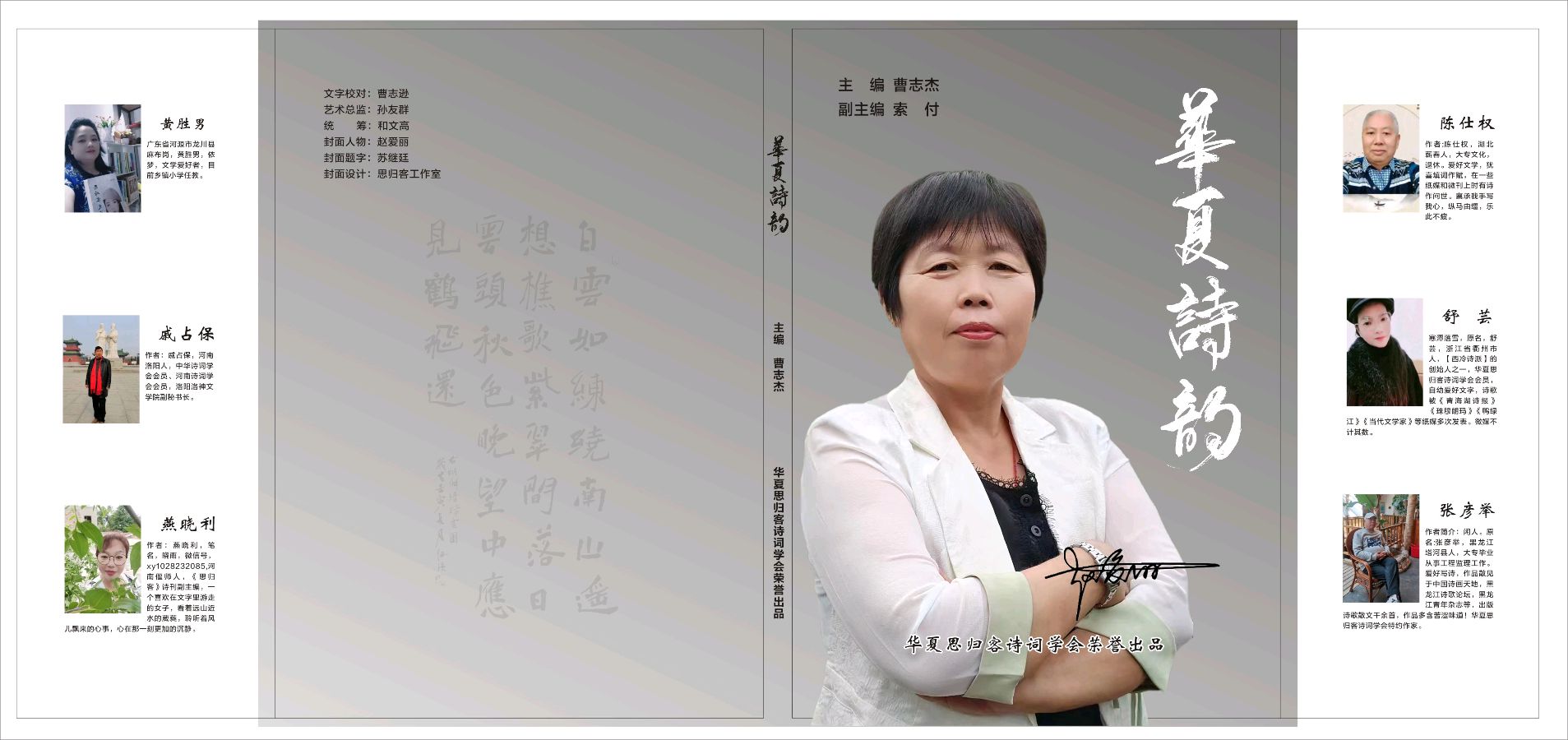 重磅消息:洛阳思归——华夏诗韵即将截稿，欲投从速，过期不候……（图4）