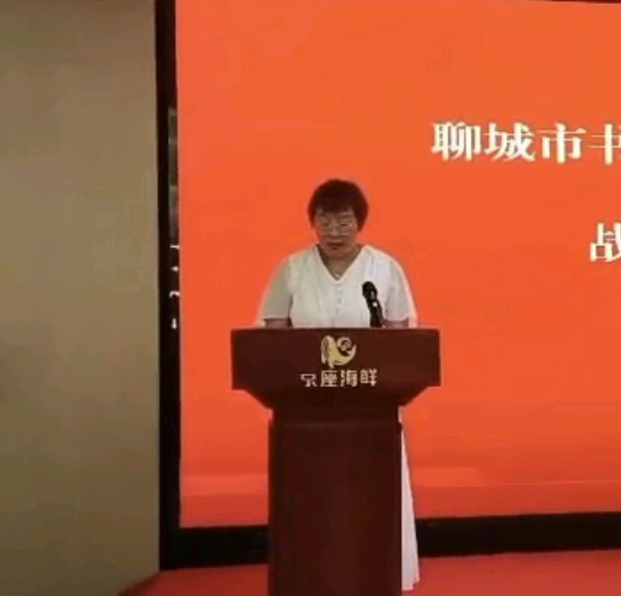 开启新征程,再创新辉煌—聊城市书画研究会2023年会庆暨战略合作签约仪式成功举办(图11)