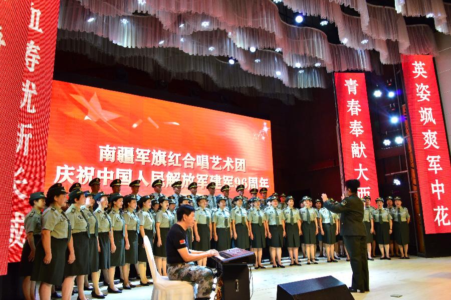 建军节:南疆军旗别样红(图6)