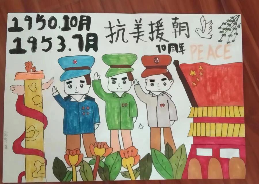 手抄报1 手抄报1