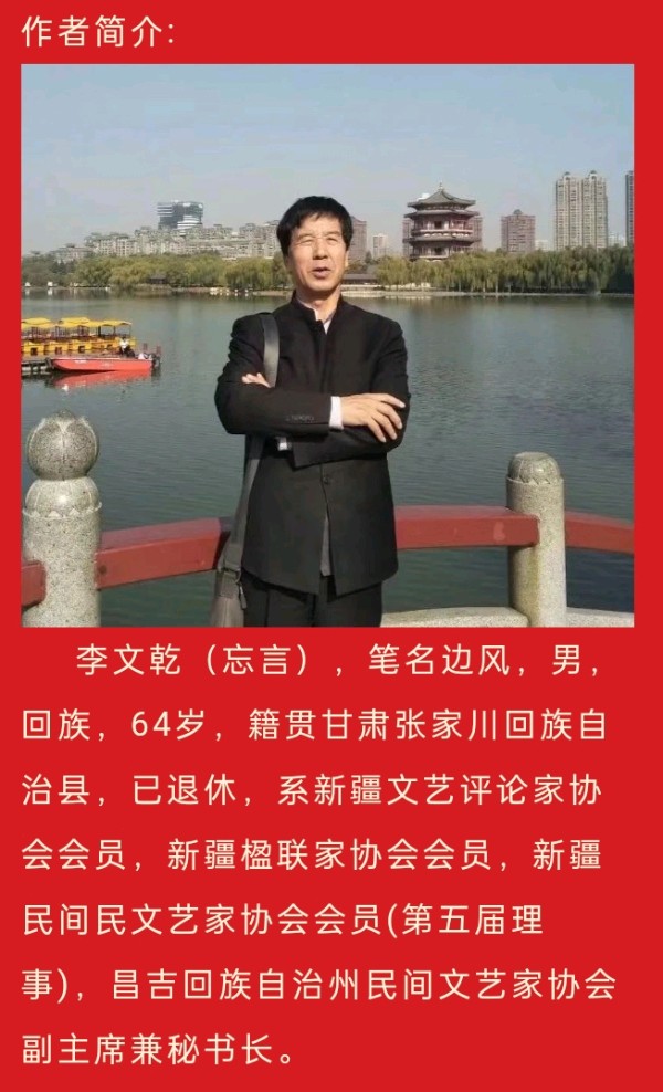 难以尝还的深情一写给父亲的老同学毛维忠叔叔 作者/ 边风（图6）