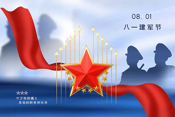 【北京头条】律颂军魂八首(凌远科作品荐读)(图8)