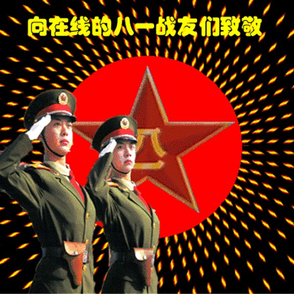 *青 春 放 歌*季建华〔北京〕【冰心文化传媒】（图3）