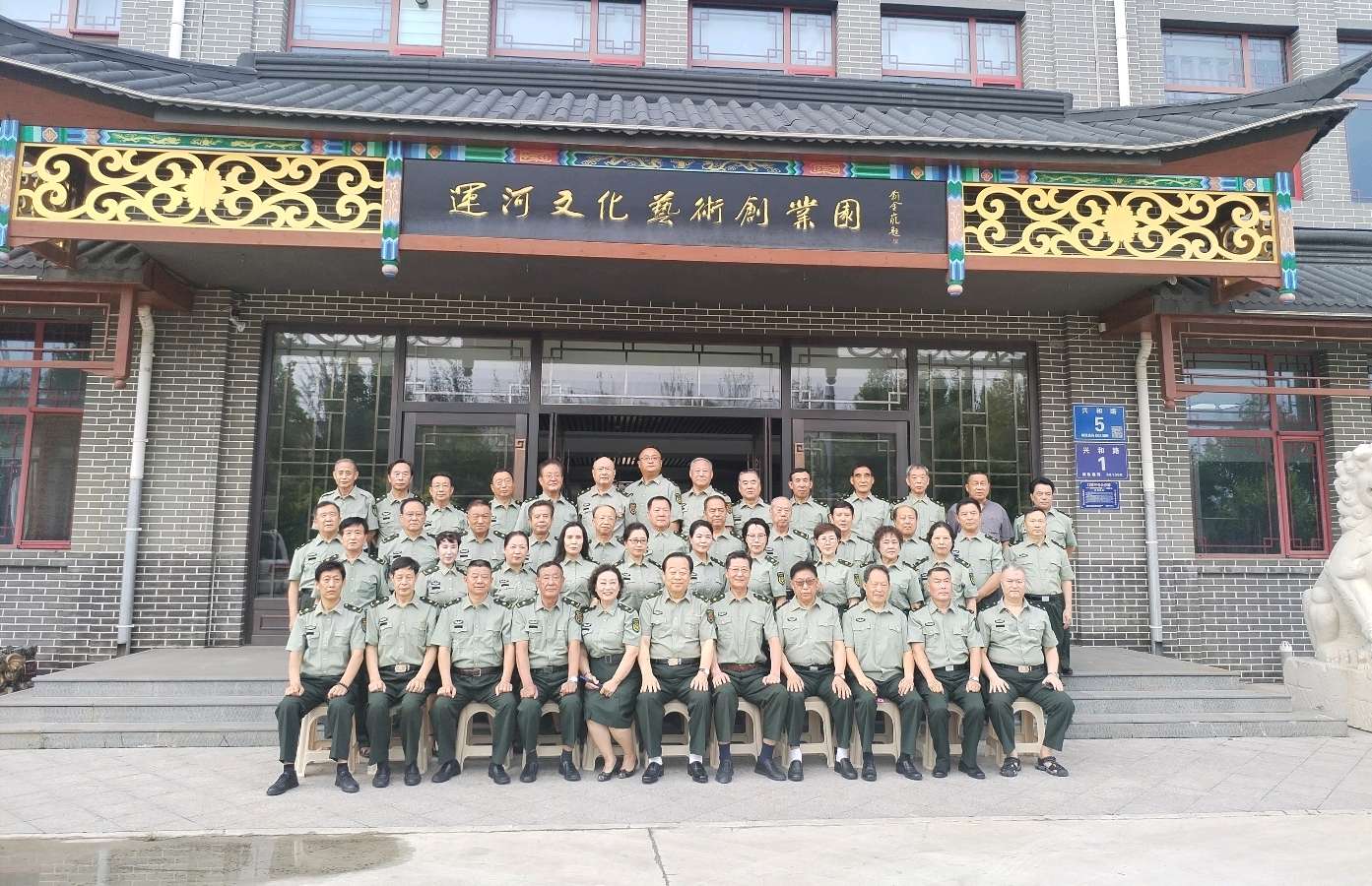 情铸军魂翰墨飘香一一沧州市退役军人书画院、沧州市退役军人京剧社成立活动侧记(图18)