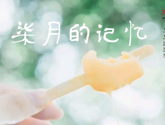 【中國新聞詩雯網】刀郎都火了,刀文没有理由不🔥(图2)