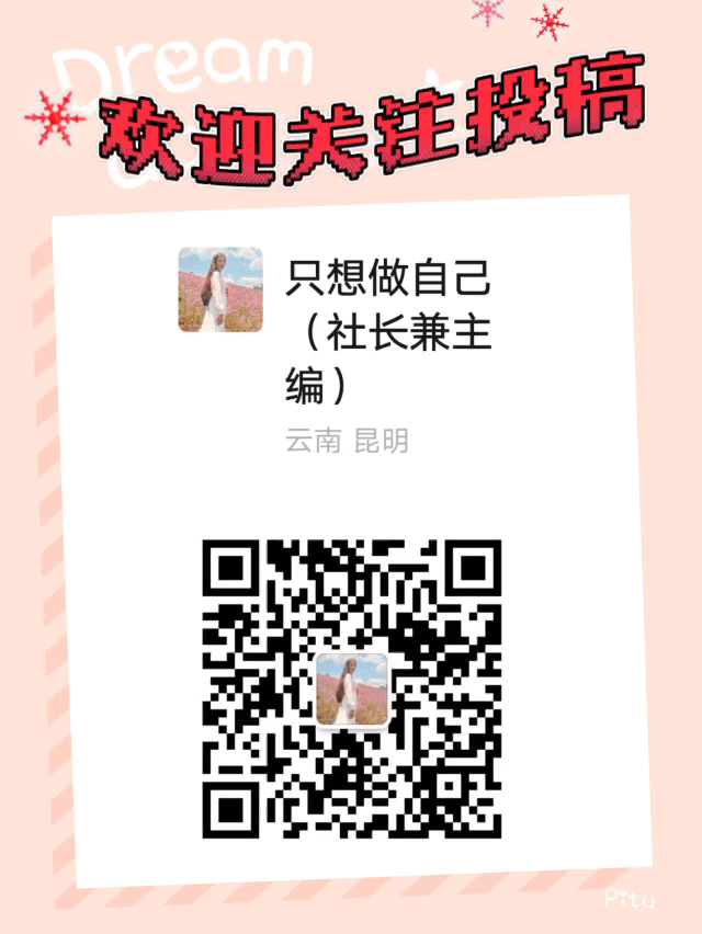 【中国长江文学社】甲天下精英诗社“七夕”节【律诗部分】专刊/组稿南子苏/制作宋梅【第24期】（图20）