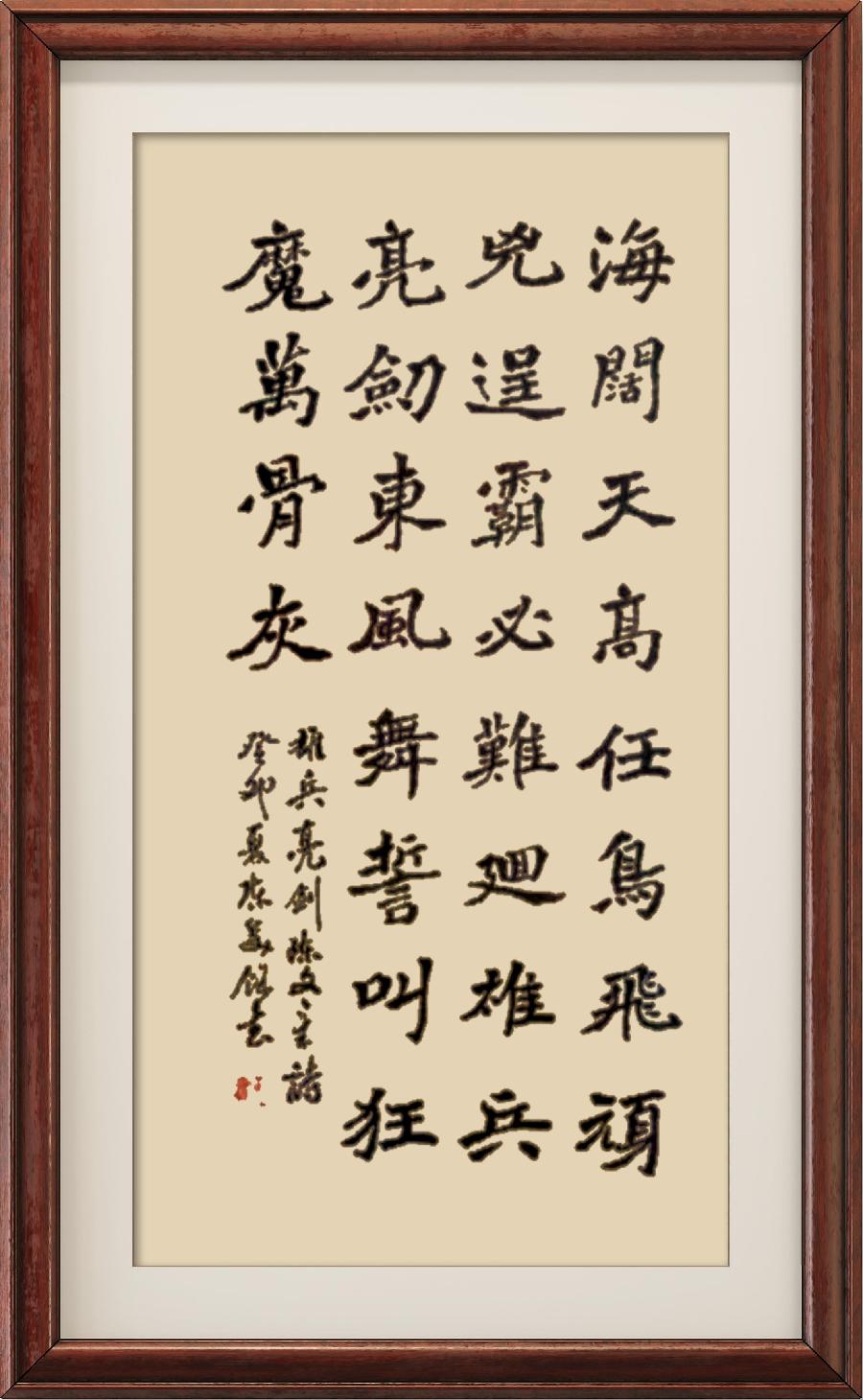 星火诗社123期个人专辑《特邀嘉宾一陈文章》(图18)