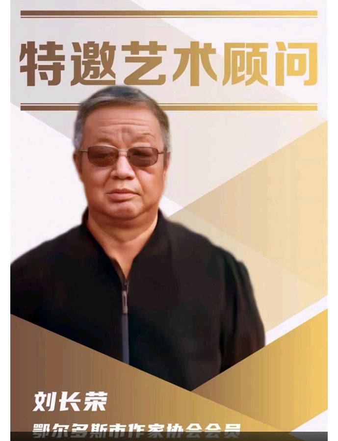 联机全球发布刘长荣作品欣赏（图20）