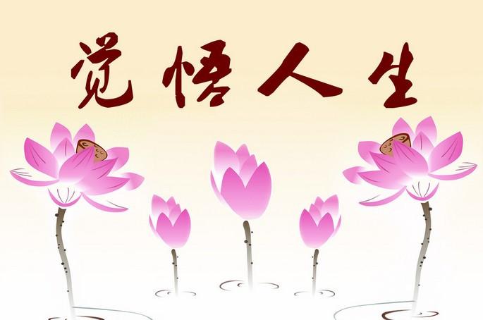 联机全球发布刘长荣作品欣赏（图19）