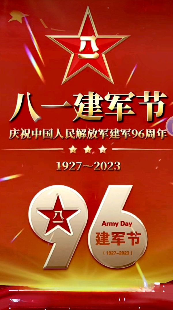【✍锦园·随記】g33《🇨🇳军旅纪念》