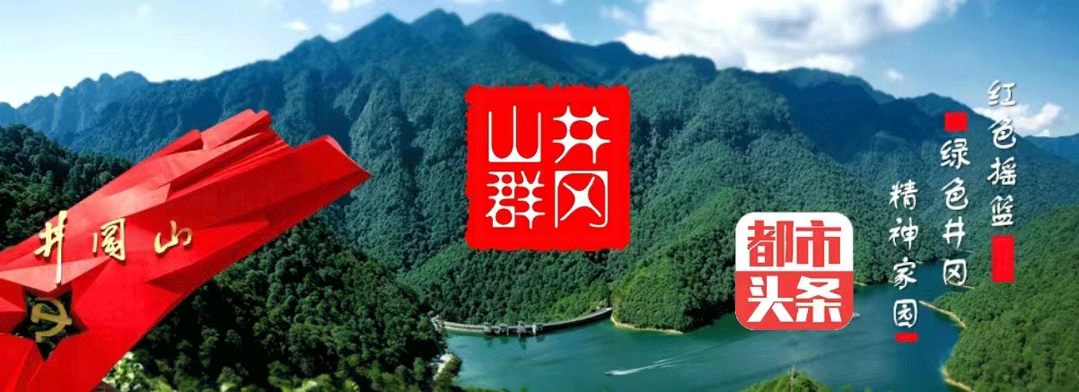 五律-咏乾坤～诗‖王金廷（图6）