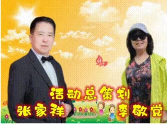 《八一军旗红、亮剑筑长城》主题诗会（下篇 ）编辑：小鱼儿 【秦岛韵声】（第1079期）（图2）