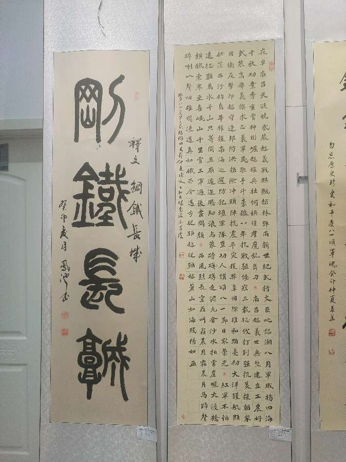 笔墨颂军魂书画扬国威一一舍得杯庆“八一”颂军魂书画展侧记（图13）