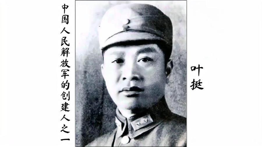 星火诗社124期梁同余个人专辑《新中国一百名英模》(图40)