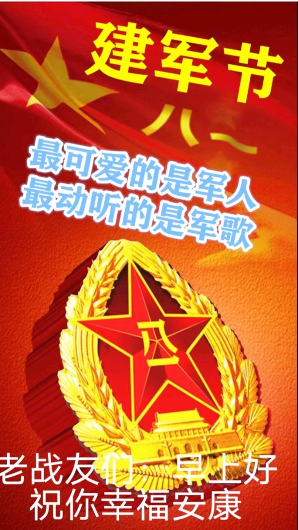 《英雄军队》联机全球发布龚正斌歌曲欣赏（图2）
