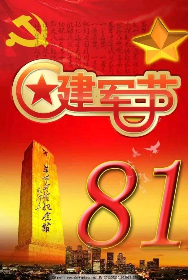 联机全球发布吴华龙作品欣赏（图2）