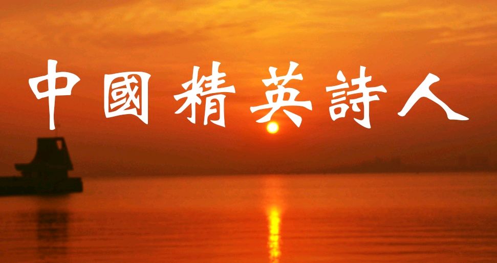 联机全球发布吴华龙作品欣赏（图7）