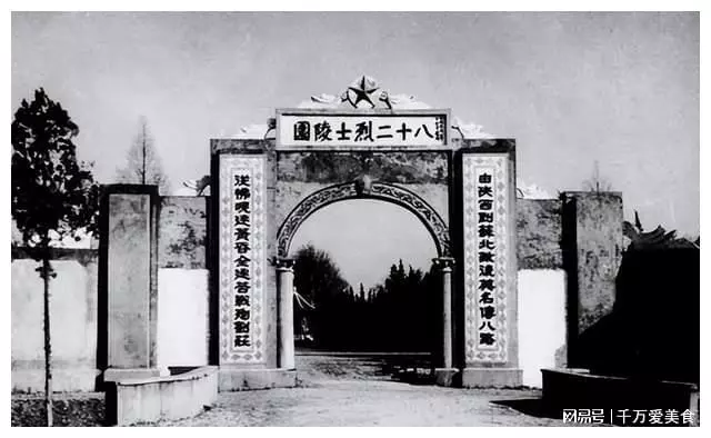 星火诗社124期梁同余个人专辑《新中国一百名英模》(图52)