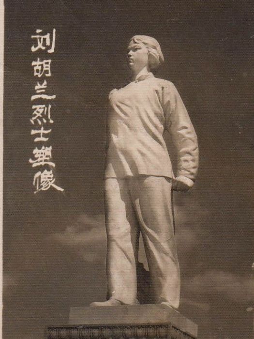 星火诗社124期梁同余个人专辑《新中国一百名英模》(图58)