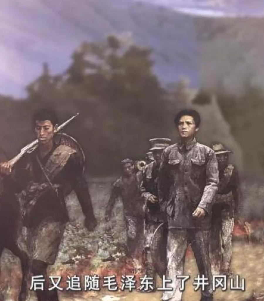 星火诗社124期梁同余个人专辑《新中国一百名英模》(图64)