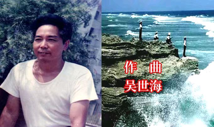 请欣赏何顺贵、吴世海原创歌曲《海口》(图11)