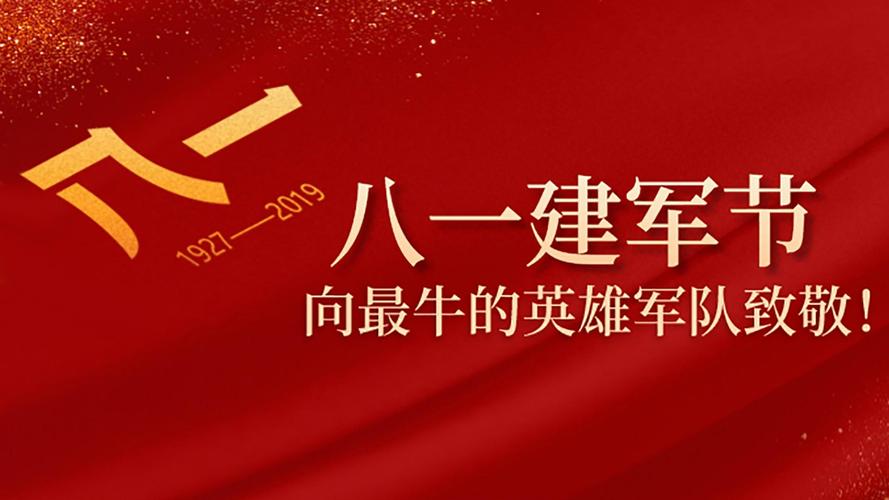 《感动心灵世界名人诗文集》《军旗我向你敬礼》（图2）