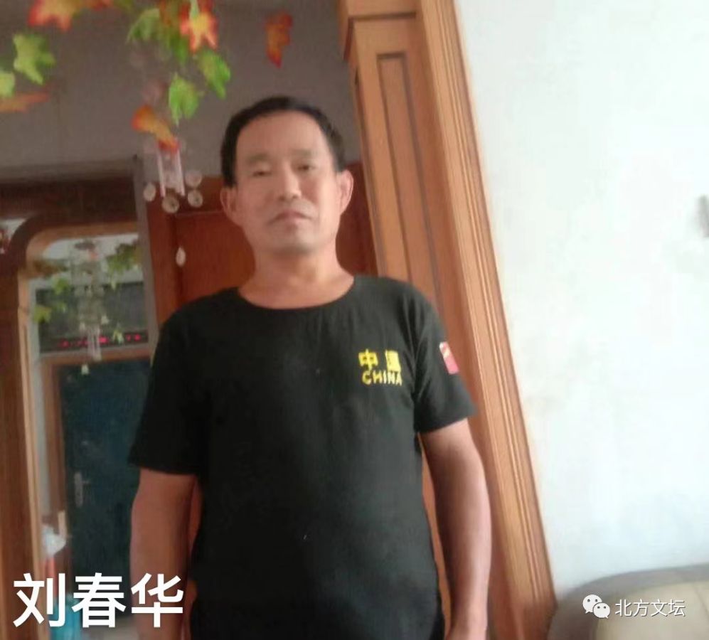 《倚窗听雨》作者:刘春华‖主:长弓雅【桃源国际诗歌】用声音传递温暖以诵读致敬人生♬（图10）