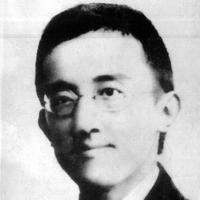 星火诗社124期梁同余个人专辑《新中国一百名英模》(图119)