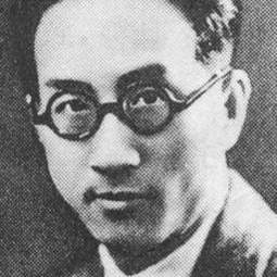 星火诗社124期梁同余个人专辑《新中国一百名英模》(图123)