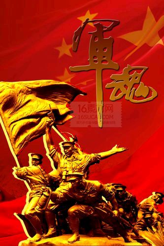 《九江文学社：有声文学》《八一建军节诗朗诵》作者/张铁军 精英主播/上善若水（图4）