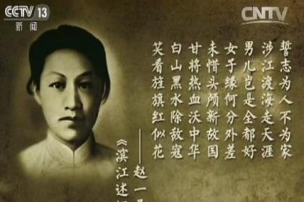 星火诗社124期梁同余个人专辑《新中国一百名英模》(图157)