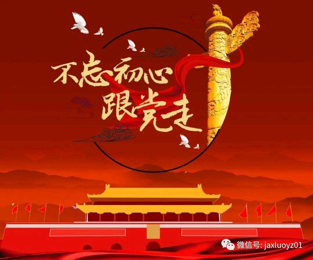 《九江文学社：有声文学平台》喻永刚先生佳咏《八一军旗红》 精英主播/凤凰之歌（图5）