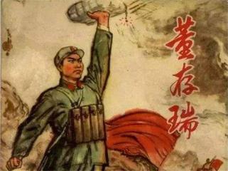 星火诗社124期梁同余个人专辑《新中国一百名英模》(图189)