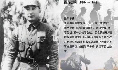 星火诗社124期梁同余个人专辑《新中国一百名英模》(图199)