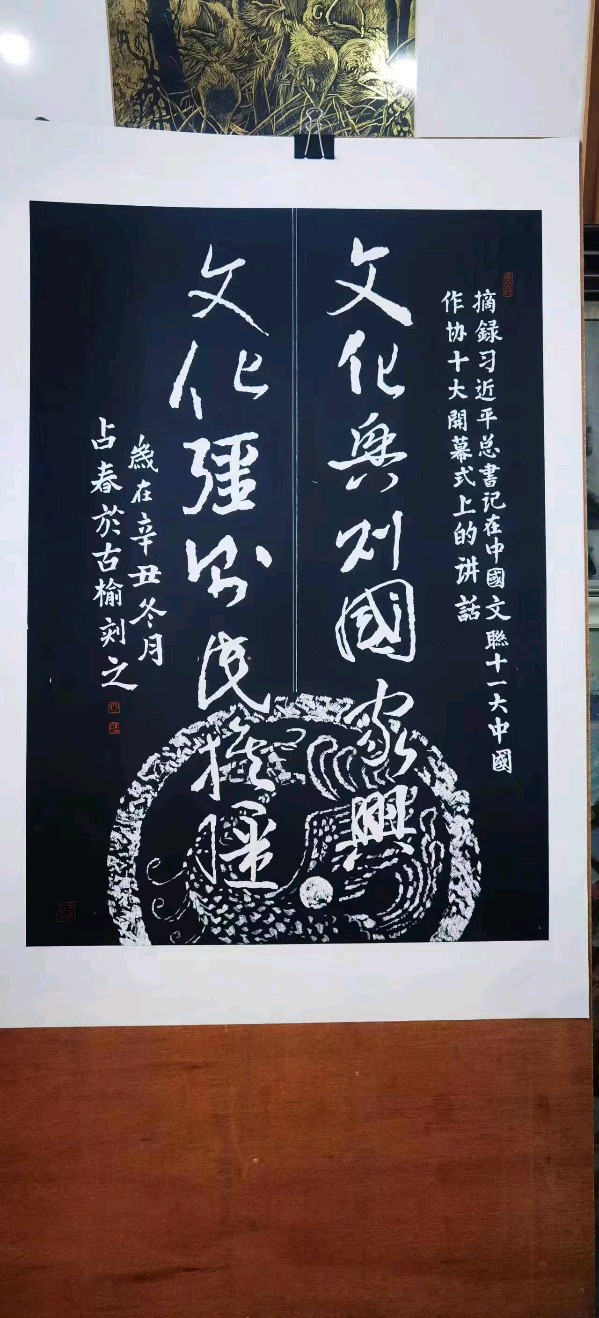 于无声处绽春蕾‖作者:景和（图9）