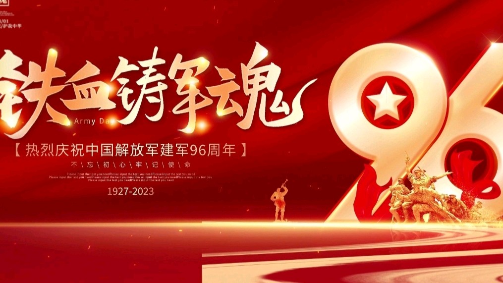 《九江文学社：有声文学》《向边防战士致敬——献给八一建军节》 文/王楼 精英主播/凤凰之歌（图2）