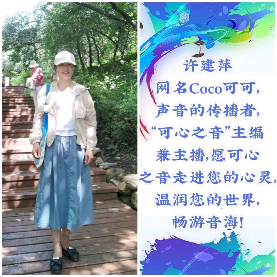 【祖孙合诵】《英雄》作者/阿紫 合诵：荣华 洪嘉泽（365）（图12）