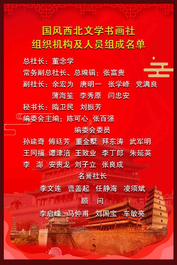 【八一特刊】路建荣：热烈祝贺原工兵十四团甘肃战友会庆祝建军96周年战友联谊会圆满成功*北京头条•西安头条•都市头条！（图60）