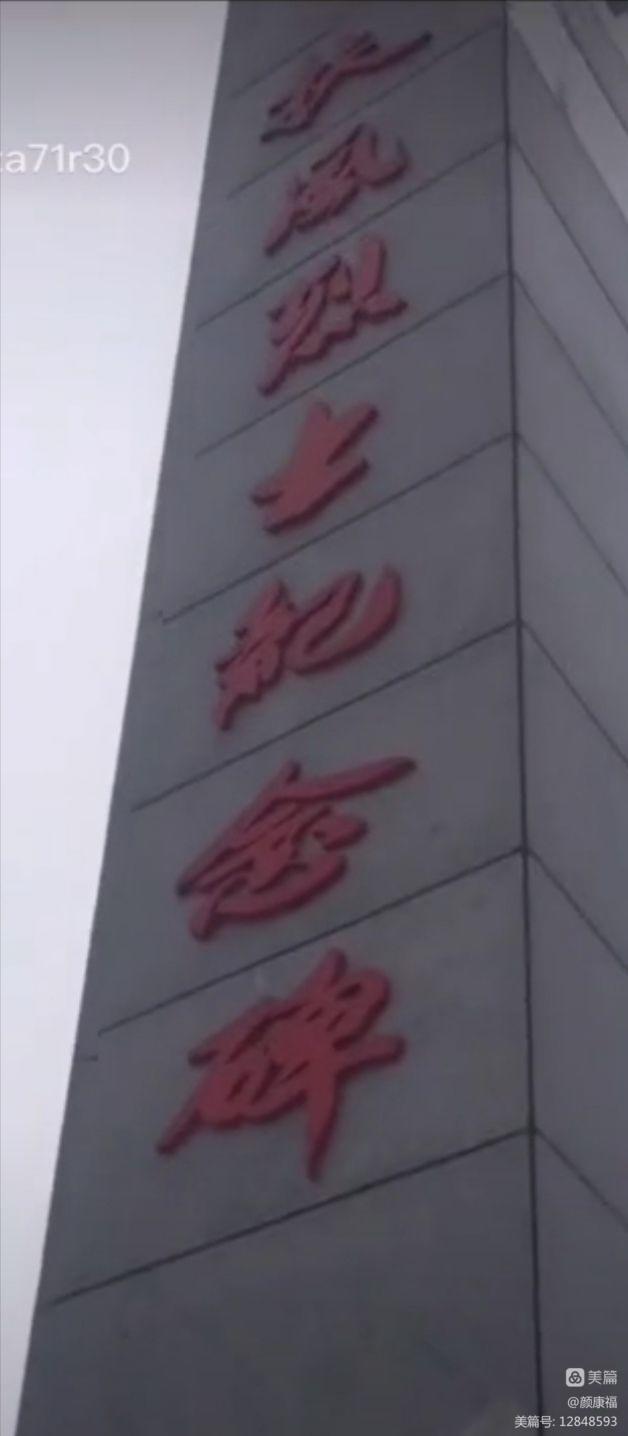 红色系基因世代相传 三代从军保家卫国-文/颜康福-西银/北京头条（图38）