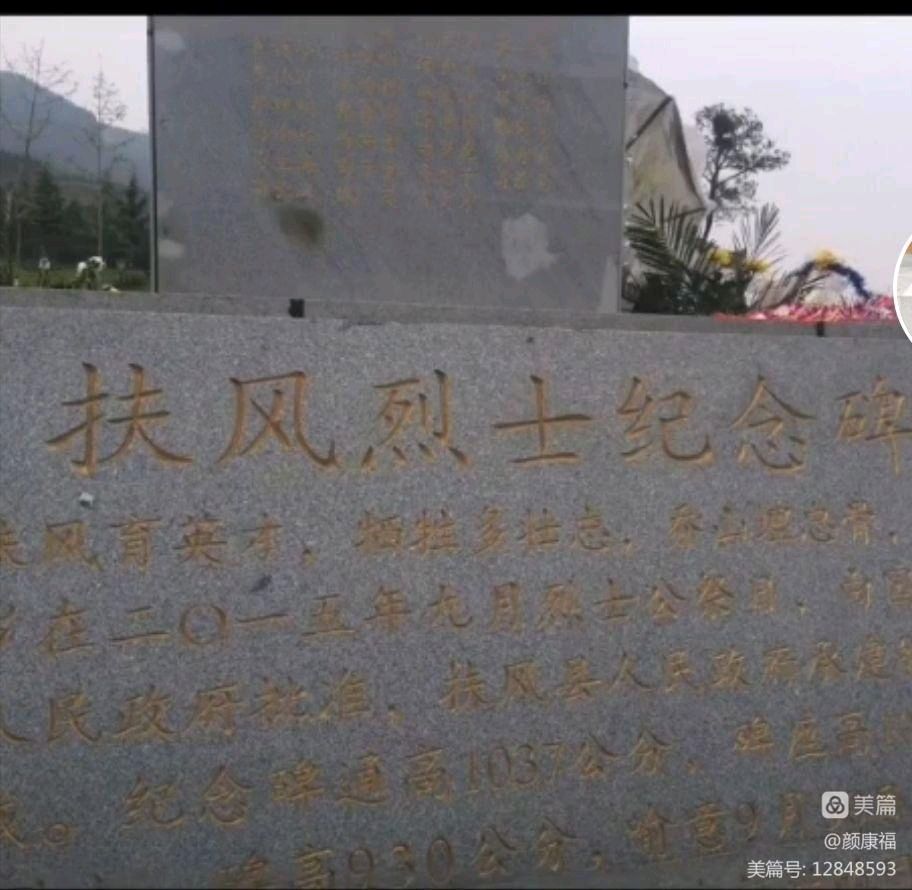 红色系基因世代相传 三代从军保家卫国-文/颜康福-西银/北京头条（图39）