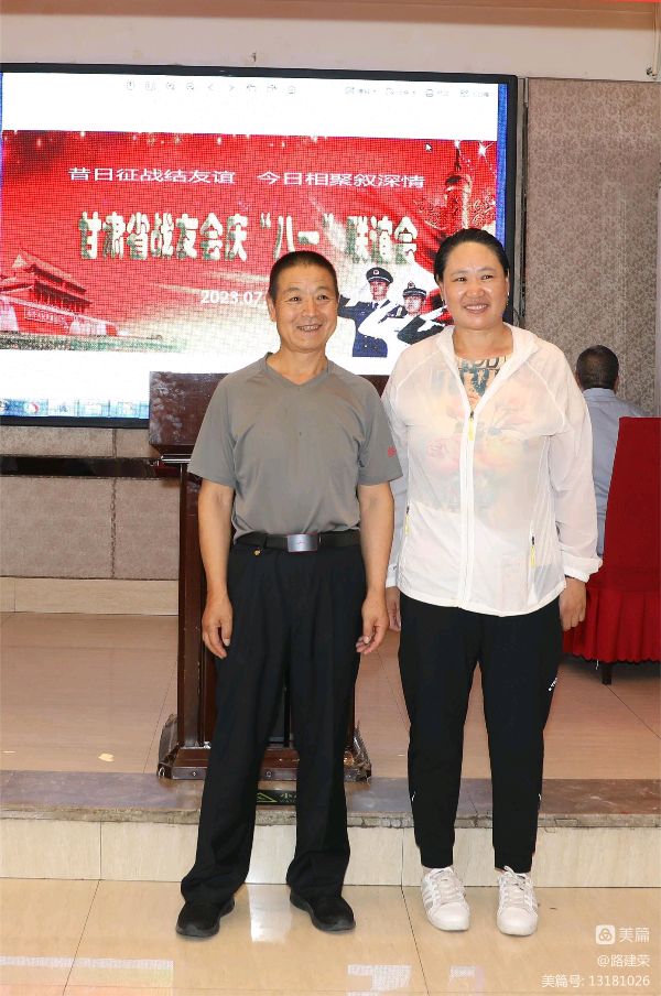 【八一特刊】路建荣：热烈祝贺原工兵十四团甘肃战友会庆祝建军96周年战友联谊会圆满成功*北京头条•西安头条•都市头条！（图24）
