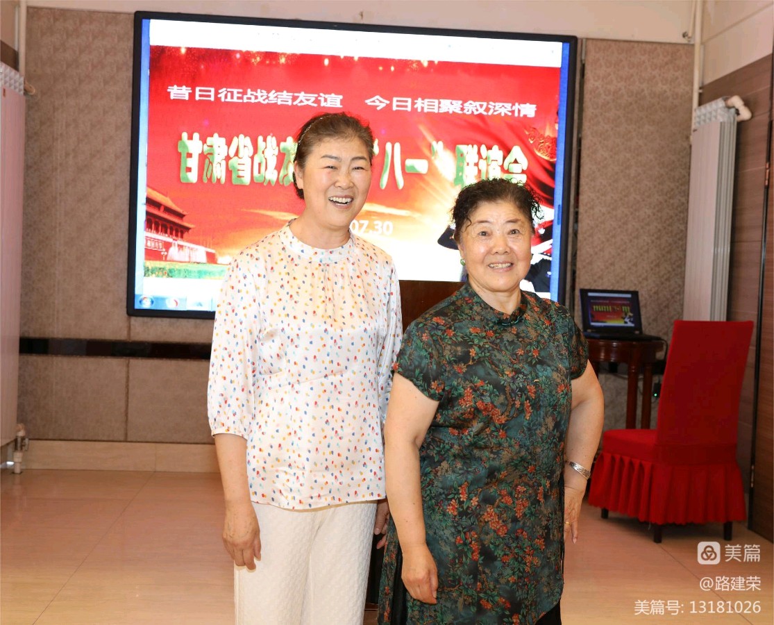 【八一特刊】路建荣：热烈祝贺原工兵十四团甘肃战友会庆祝建军96周年战友联谊会圆满成功*北京头条•西安头条•都市头条！（图30）