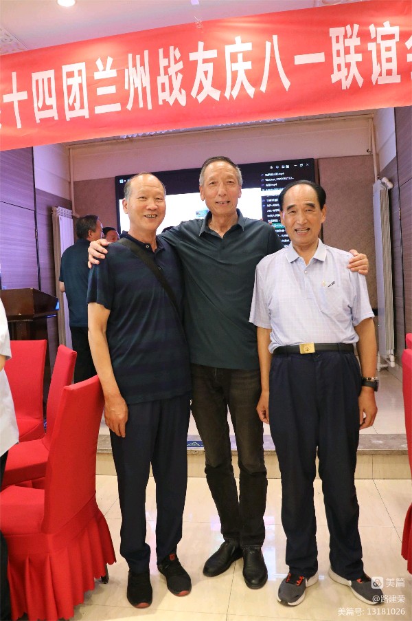 【八一特刊】路建荣：热烈祝贺原工兵十四团甘肃战友会庆祝建军96周年战友联谊会圆满成功*北京头条•西安头条•都市头条！（图33）