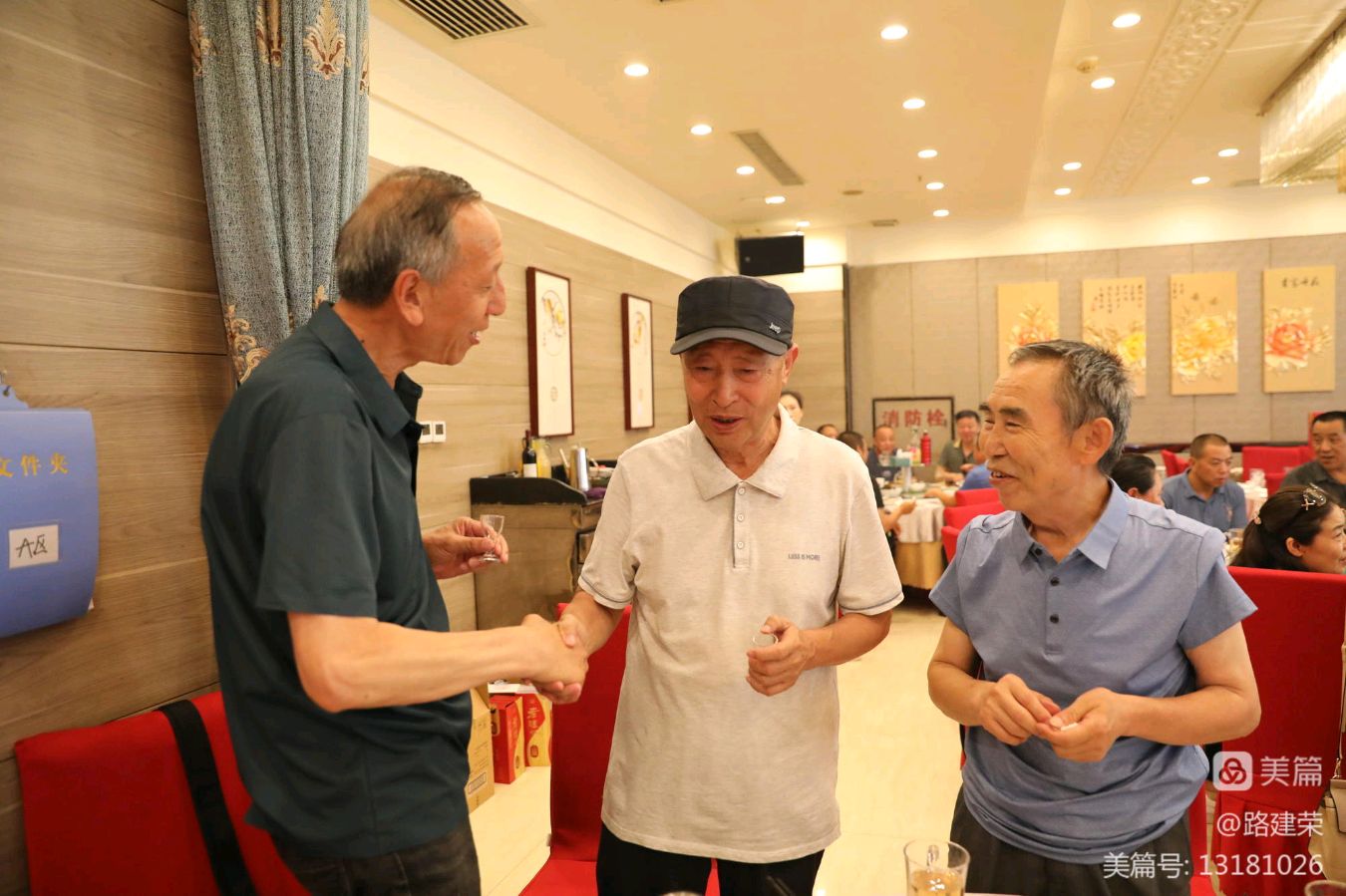 【八一特刊】路建荣：热烈祝贺原工兵十四团甘肃战友会庆祝建军96周年战友联谊会圆满成功*北京头条•西安头条•都市头条！（图41）